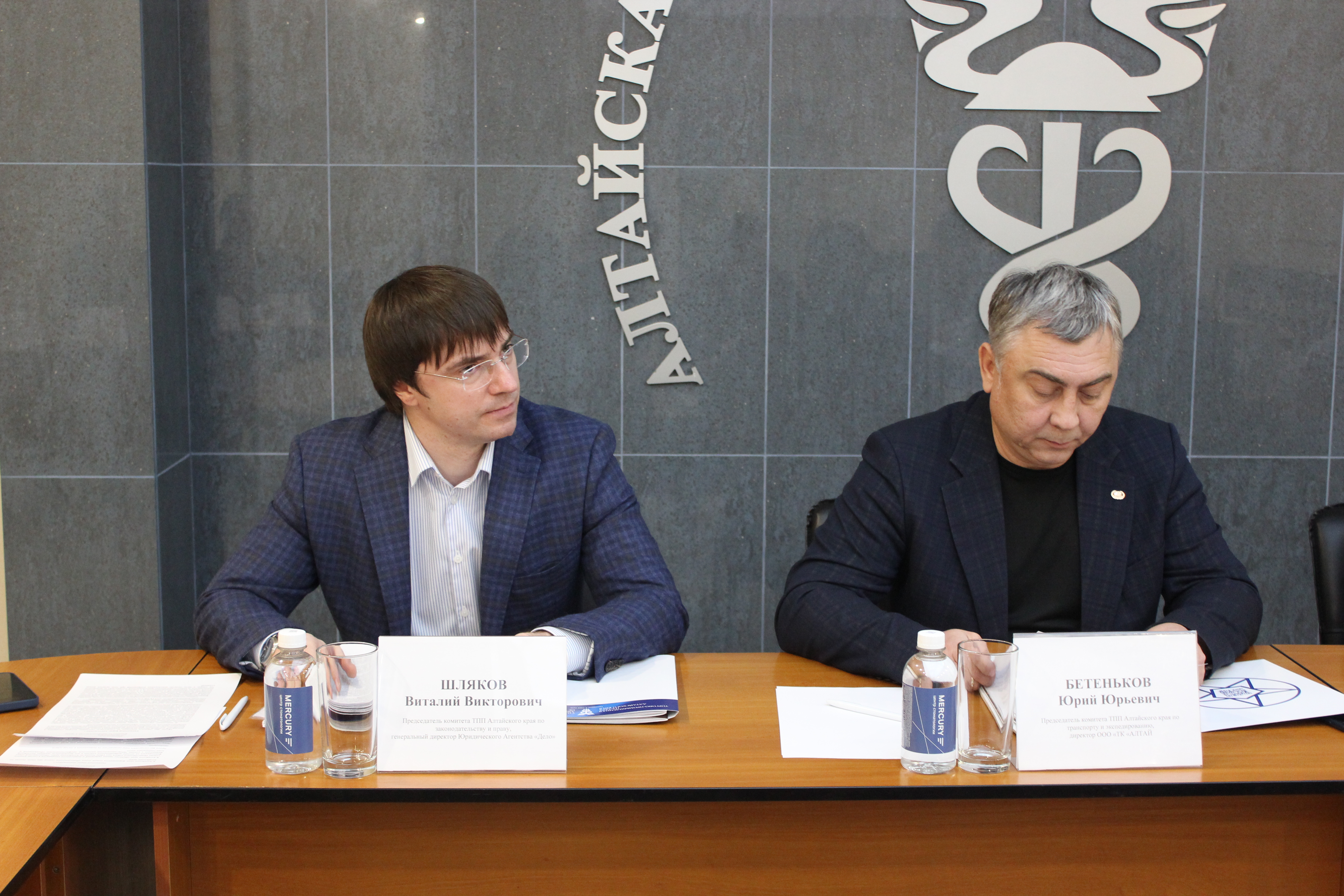 Виталий Шляков и Юрий Бетеньков на заседании