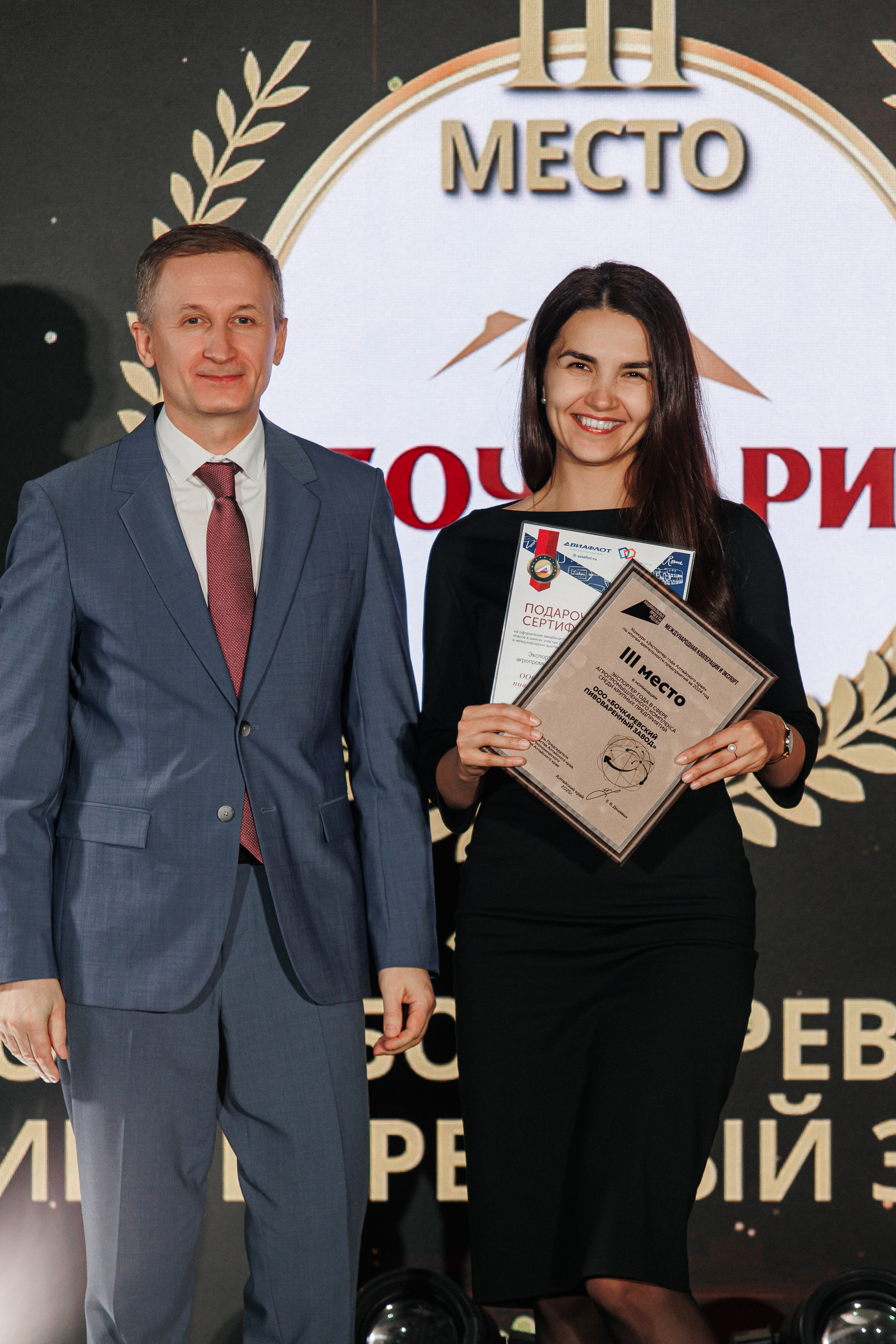 ООО «Бочкаревский пивоваренный завод» ООО «Бочкаревский пивоваренный завод»