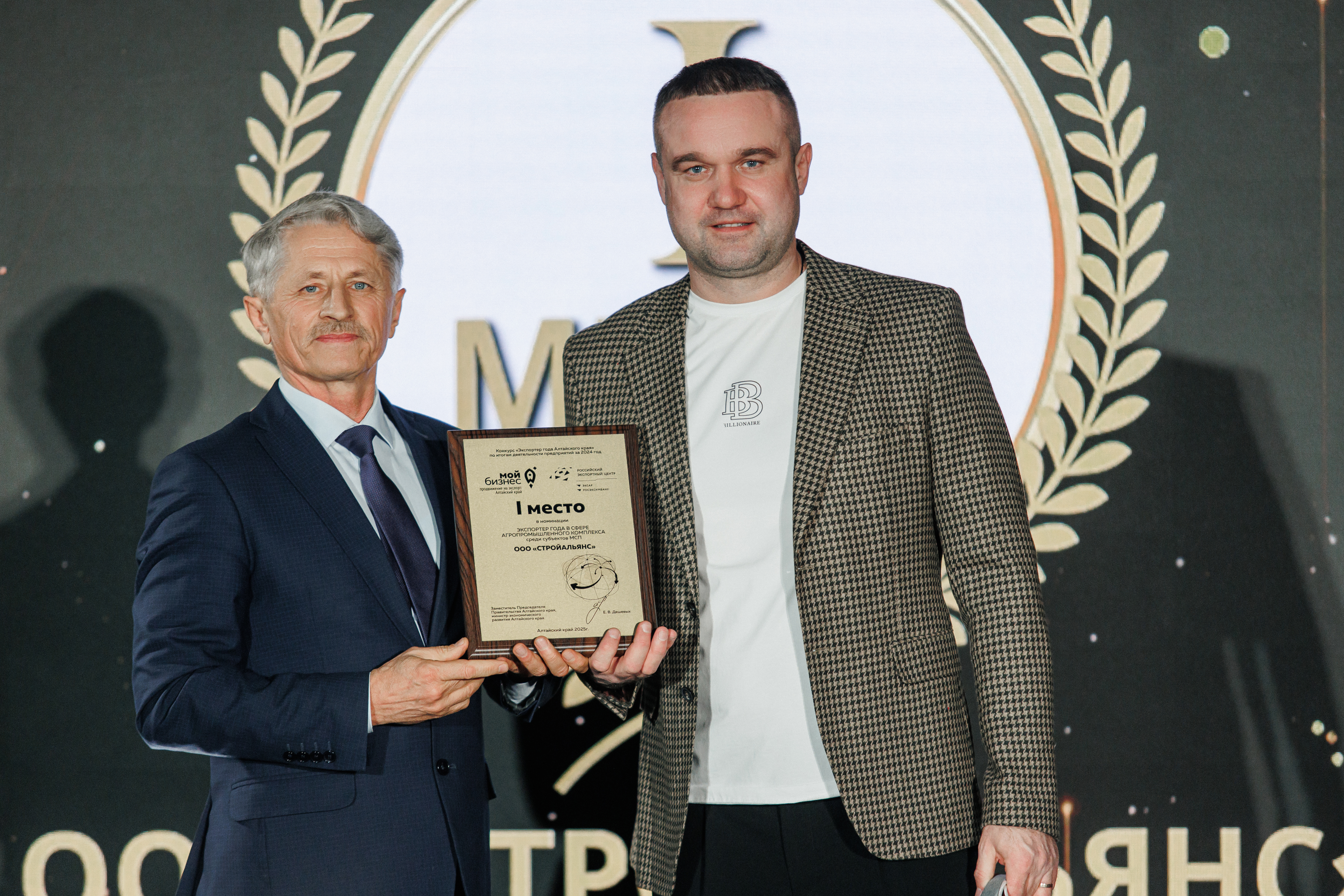 ООО «СтройАльянс» ООО «СтройАльянс»