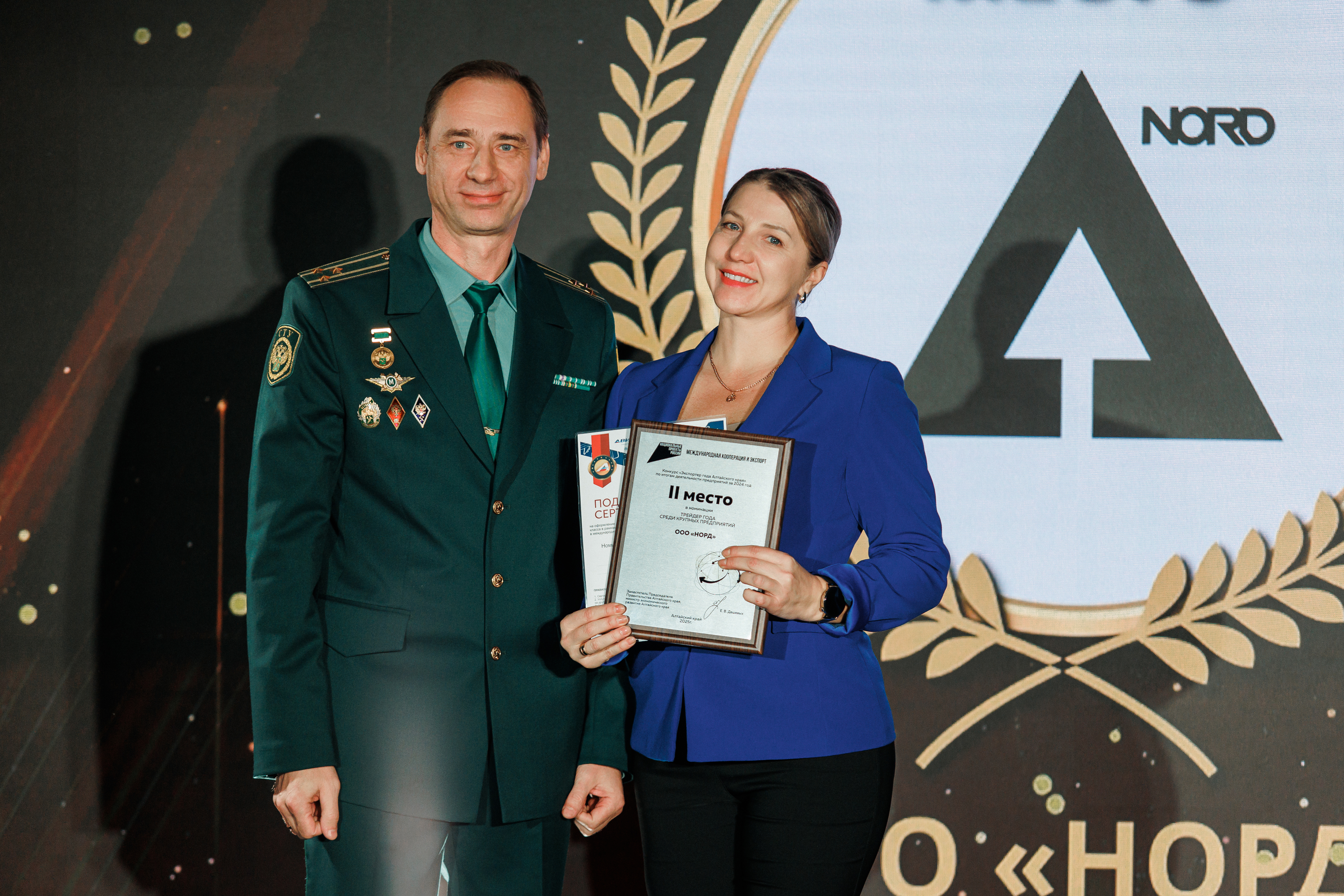 ООО «Норд» ООО «Норд»