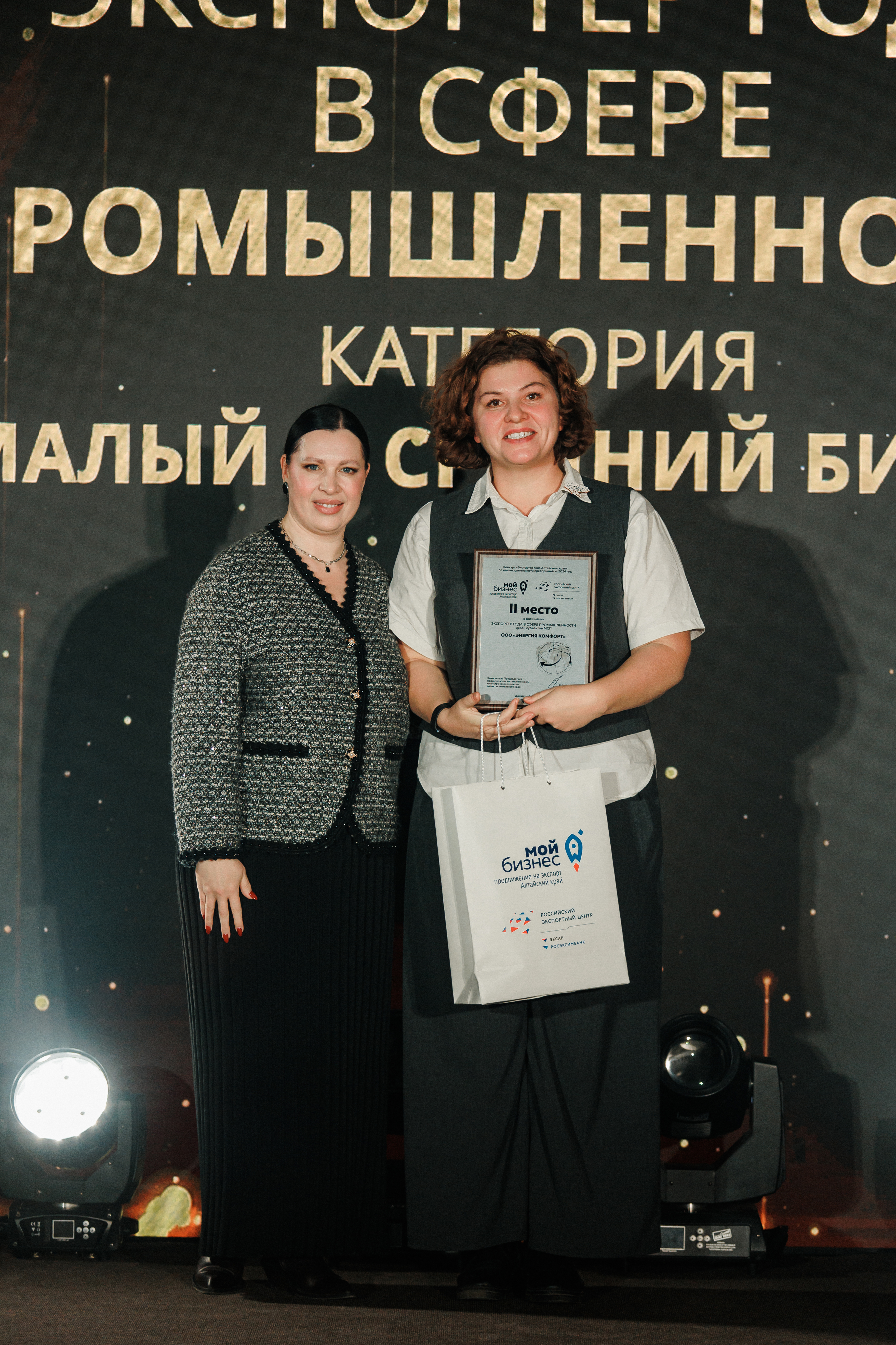 ООО «Энергия Комфорт» ООО «Энергия Комфорт»