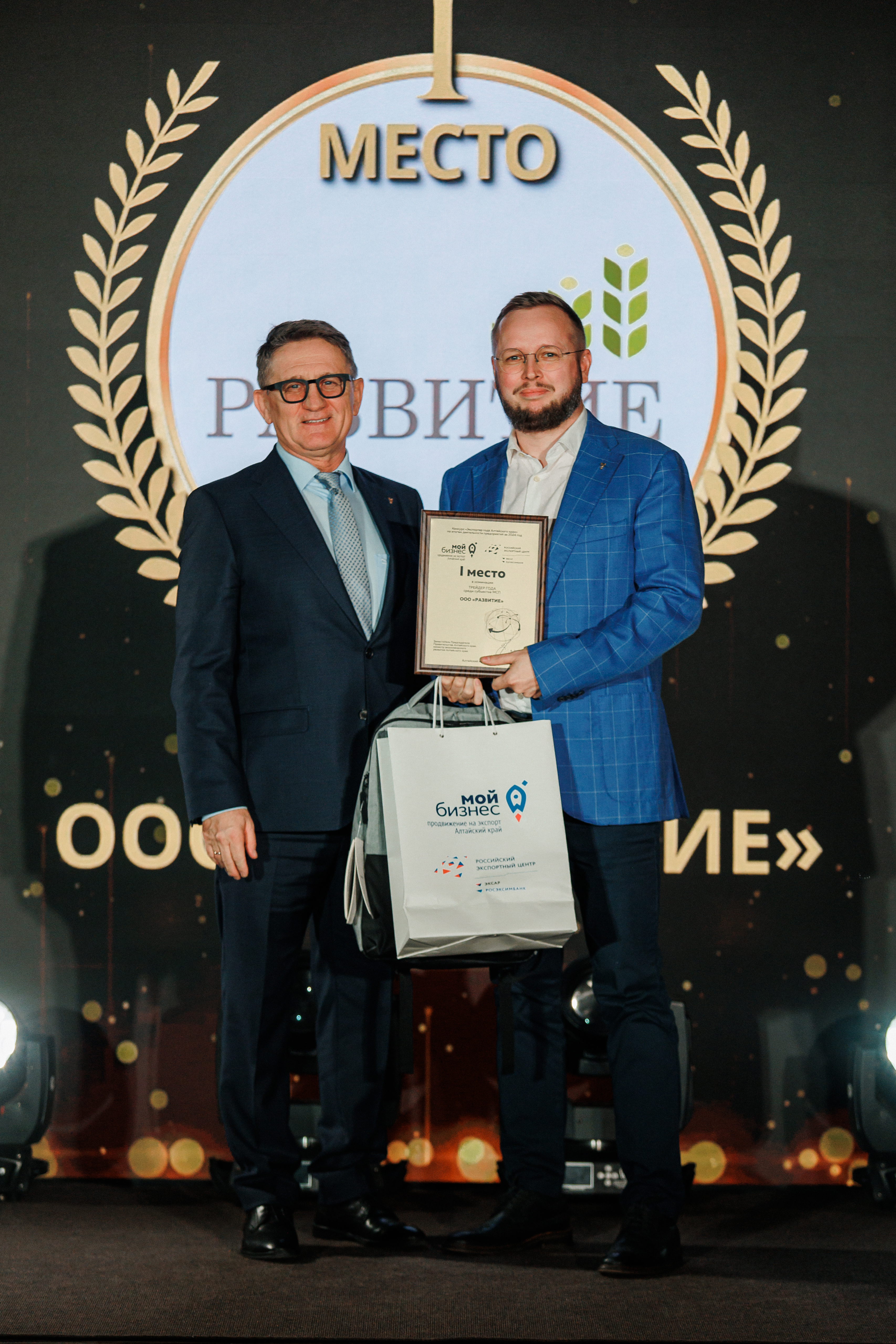 ООО «Развитие» ООО «Развитие»