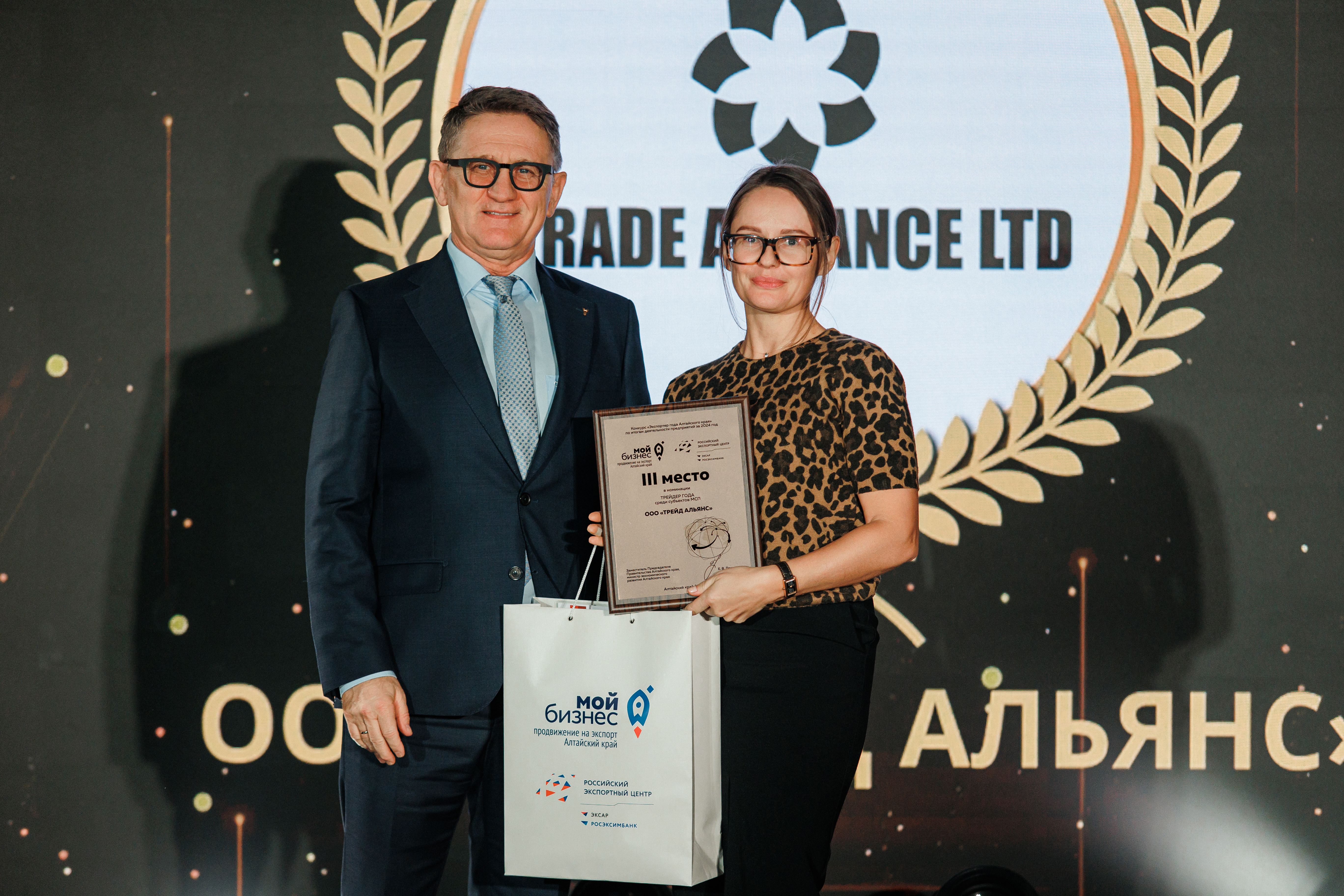 ООО «Трейд Альянс» ООО «Трейд Альянс»