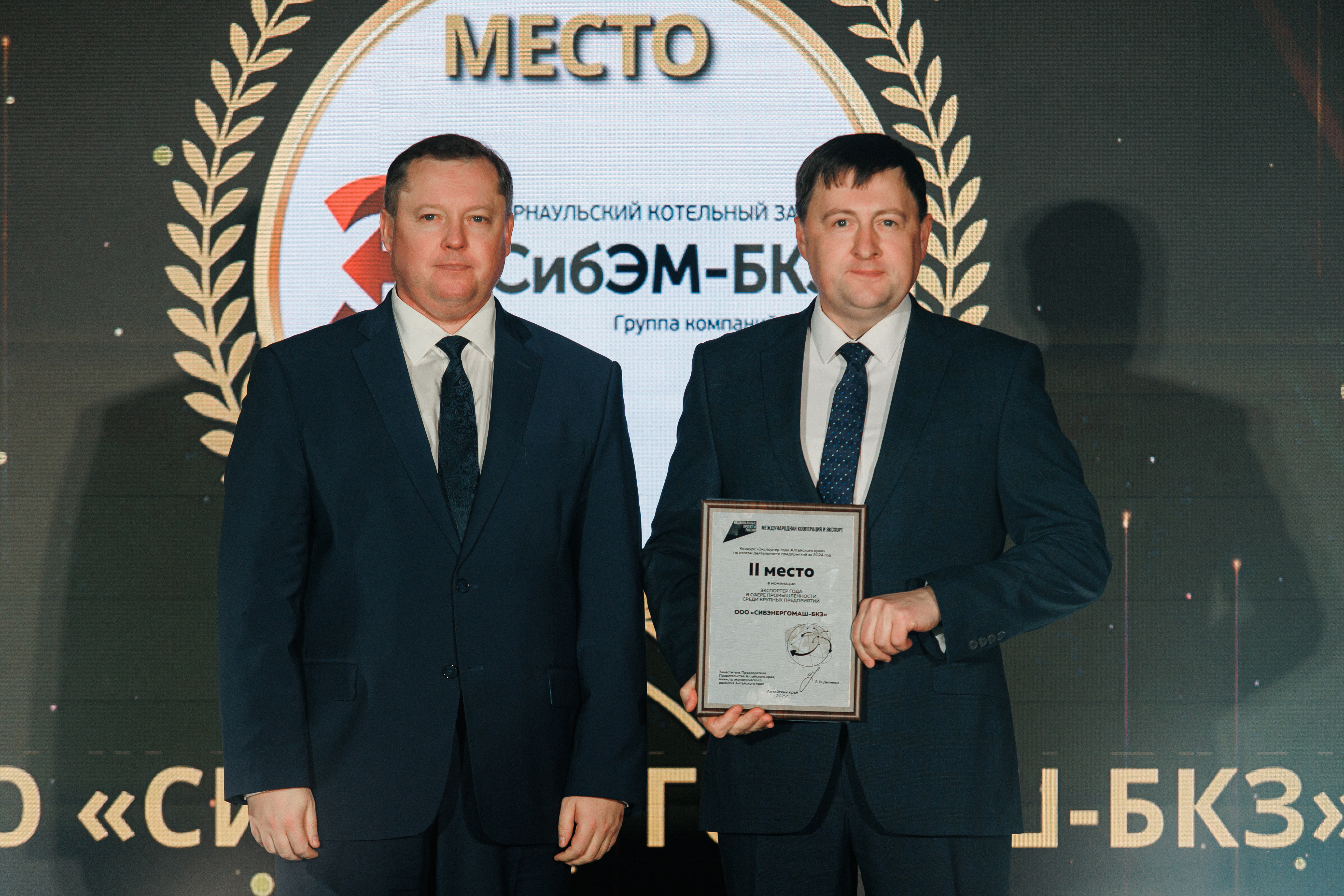 ООО «Сибэнергомаш-БКЗ» ООО «Сибэнергомаш-БКЗ»