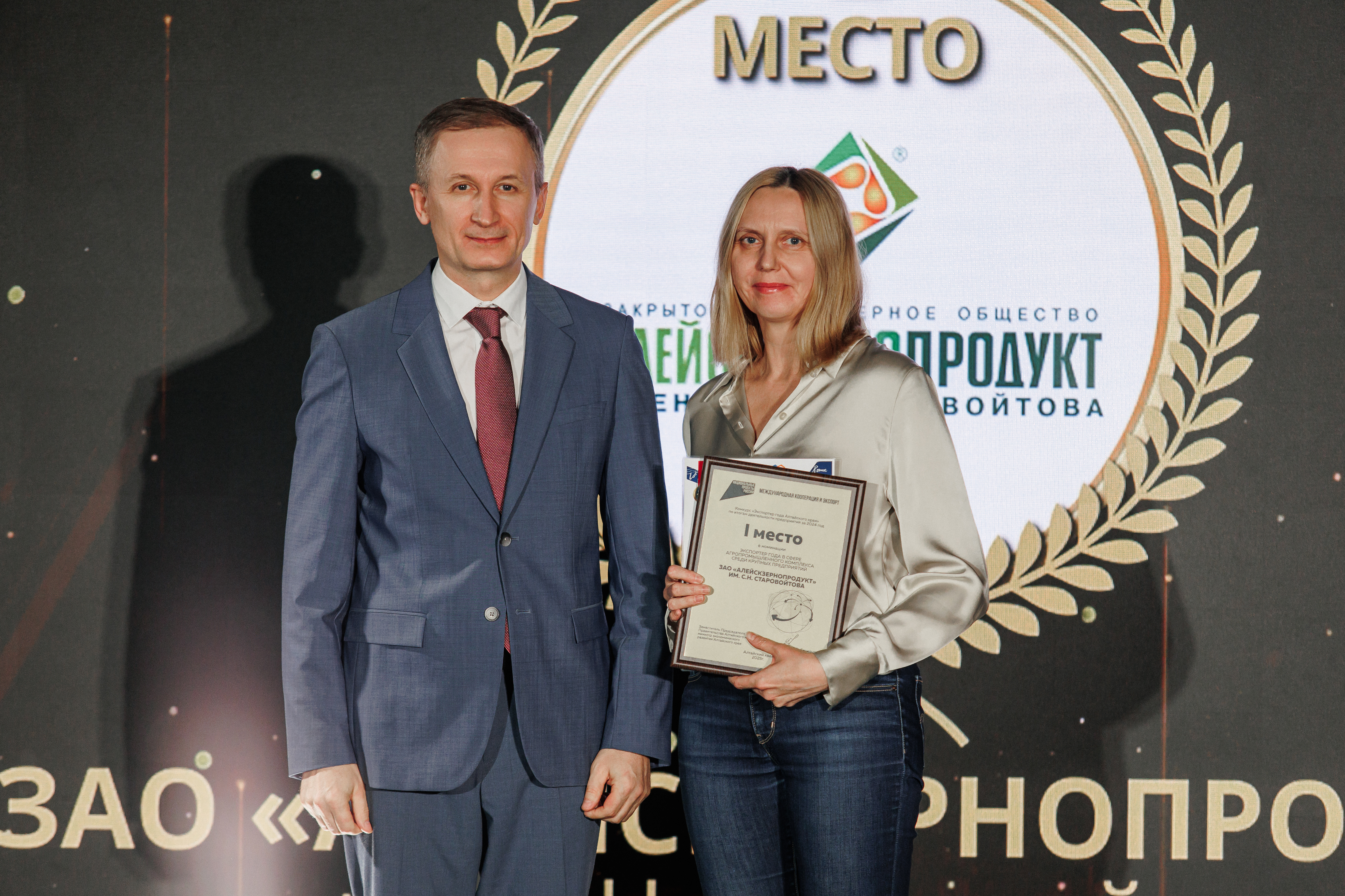 ЗАО «Алейскзернопродукт» им. С.Н. Старовойтова ЗАО «Алейскзернопродукт» им. С.Н. Старовойтова