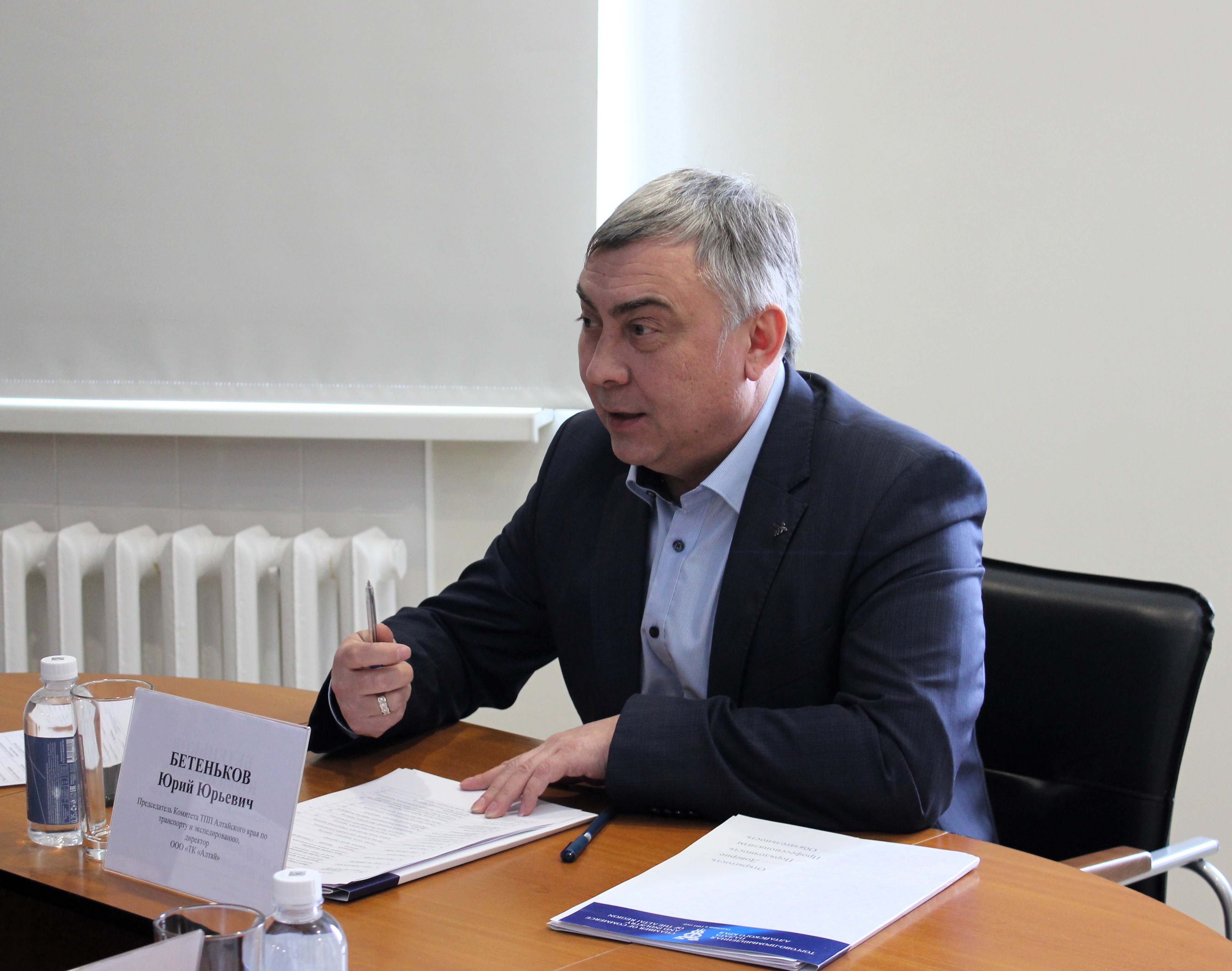 Юрий Бетеньков, председатель Комитета ТПП Алтайского края по транспорту и экспедированию
