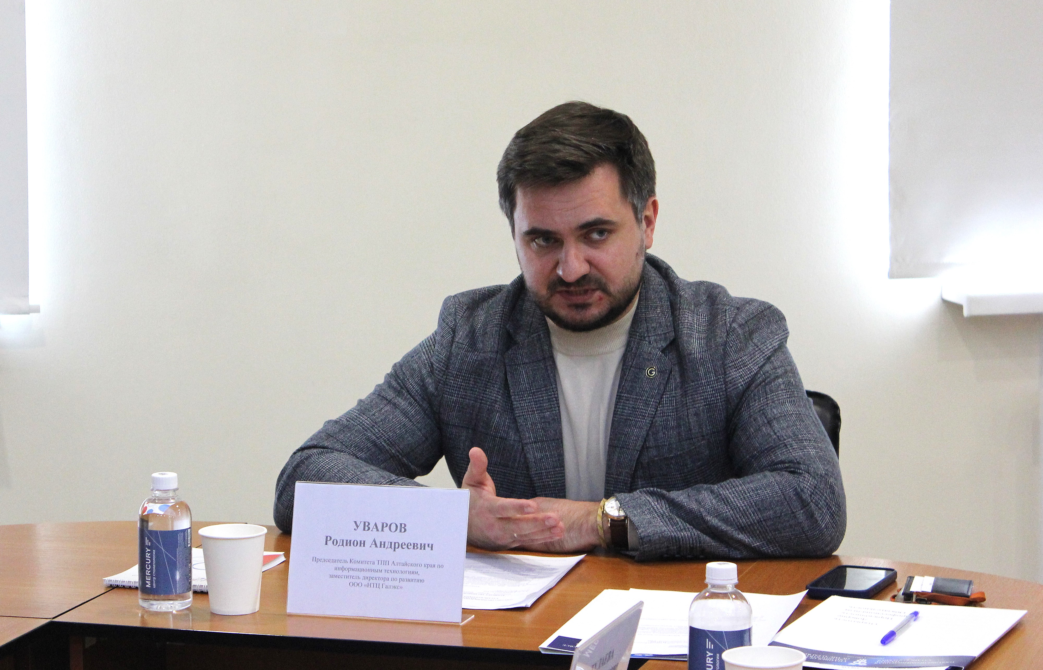 Родион Уваров, председатель Комитета, заместитель директора ООО «НТЦ Галэкс» по развитию Родион Уваров, председатель Комитета, заместитель директора ООО «НТЦ Галэкс» по развитию