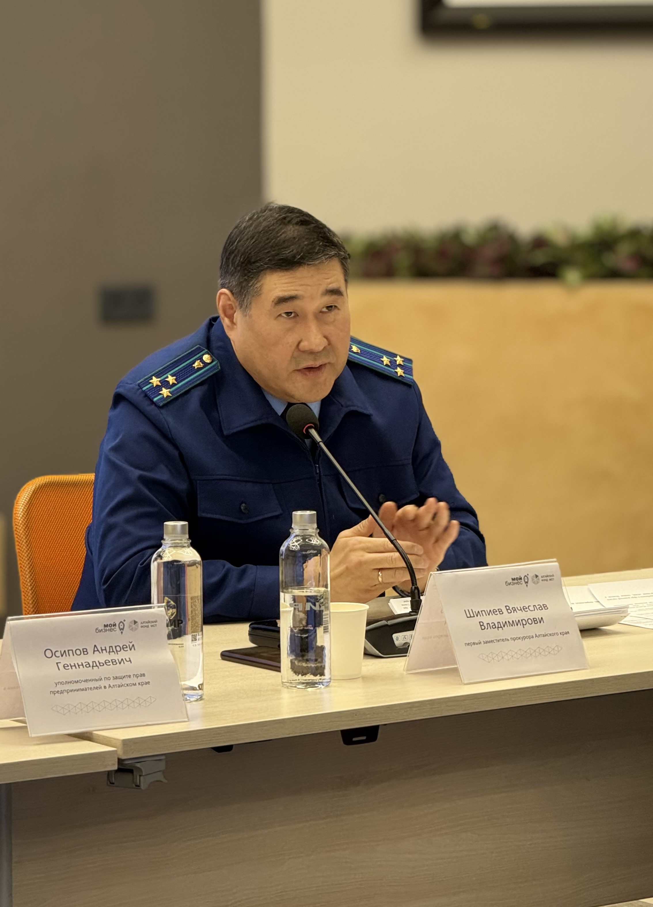 Вячеслав Шипиев, первый заместитель прокурора Алтайского края