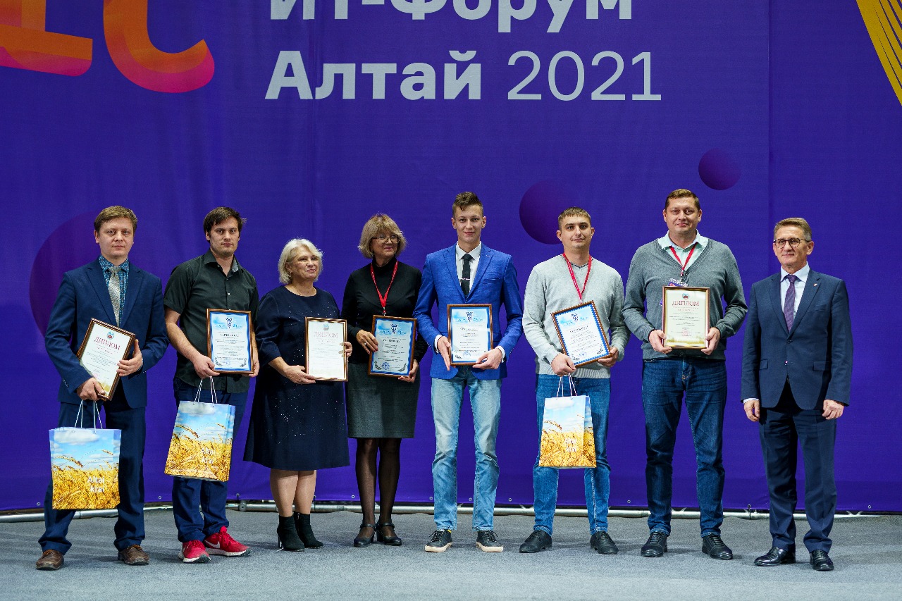 Участники конкурса ИТ-проектов Участники конкурса ИТ-проектов