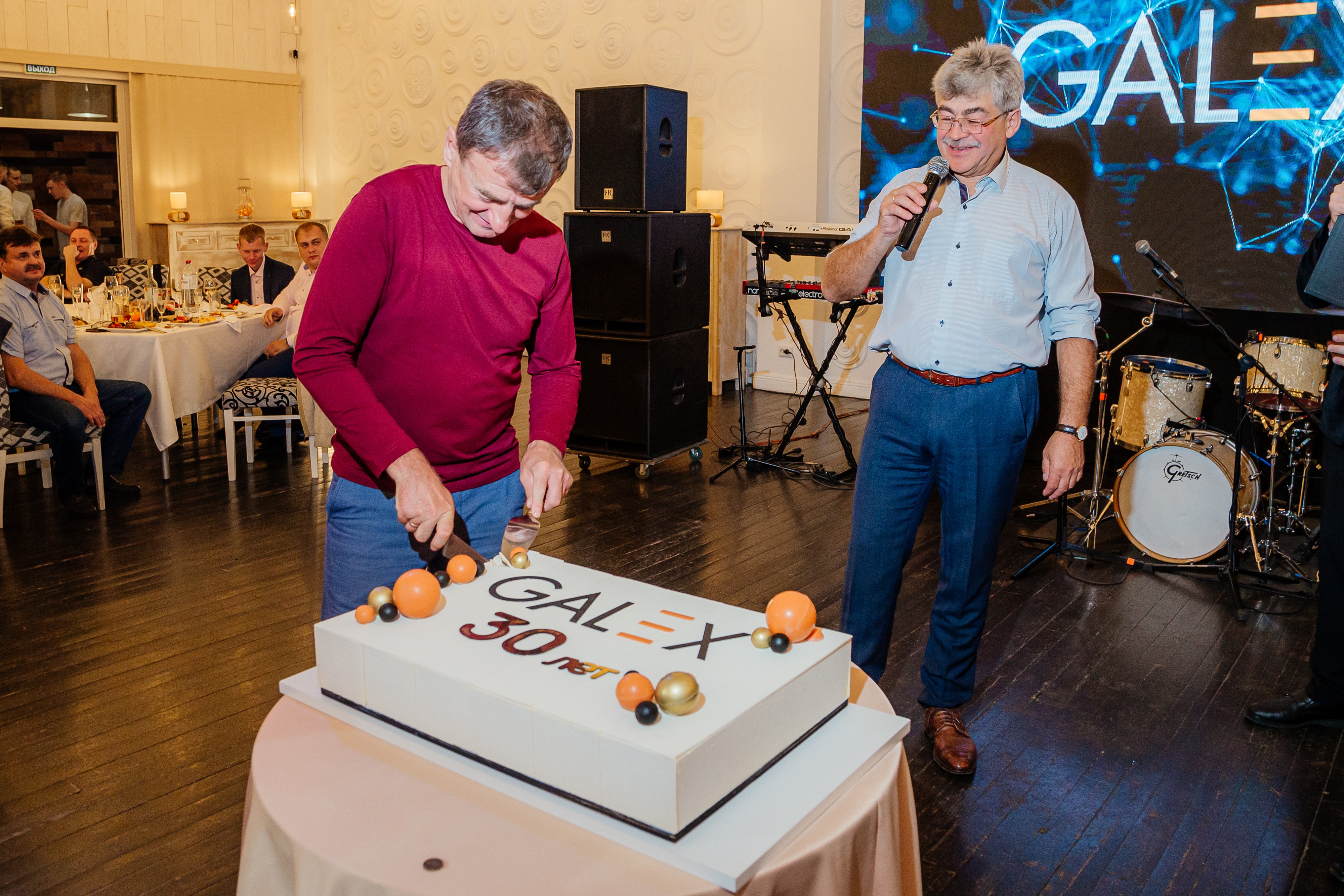 2023 г. Юбилей – 30 лет работы «Галэкс» 2023 г. Юбилей – 30 лет работы «Галэкс»