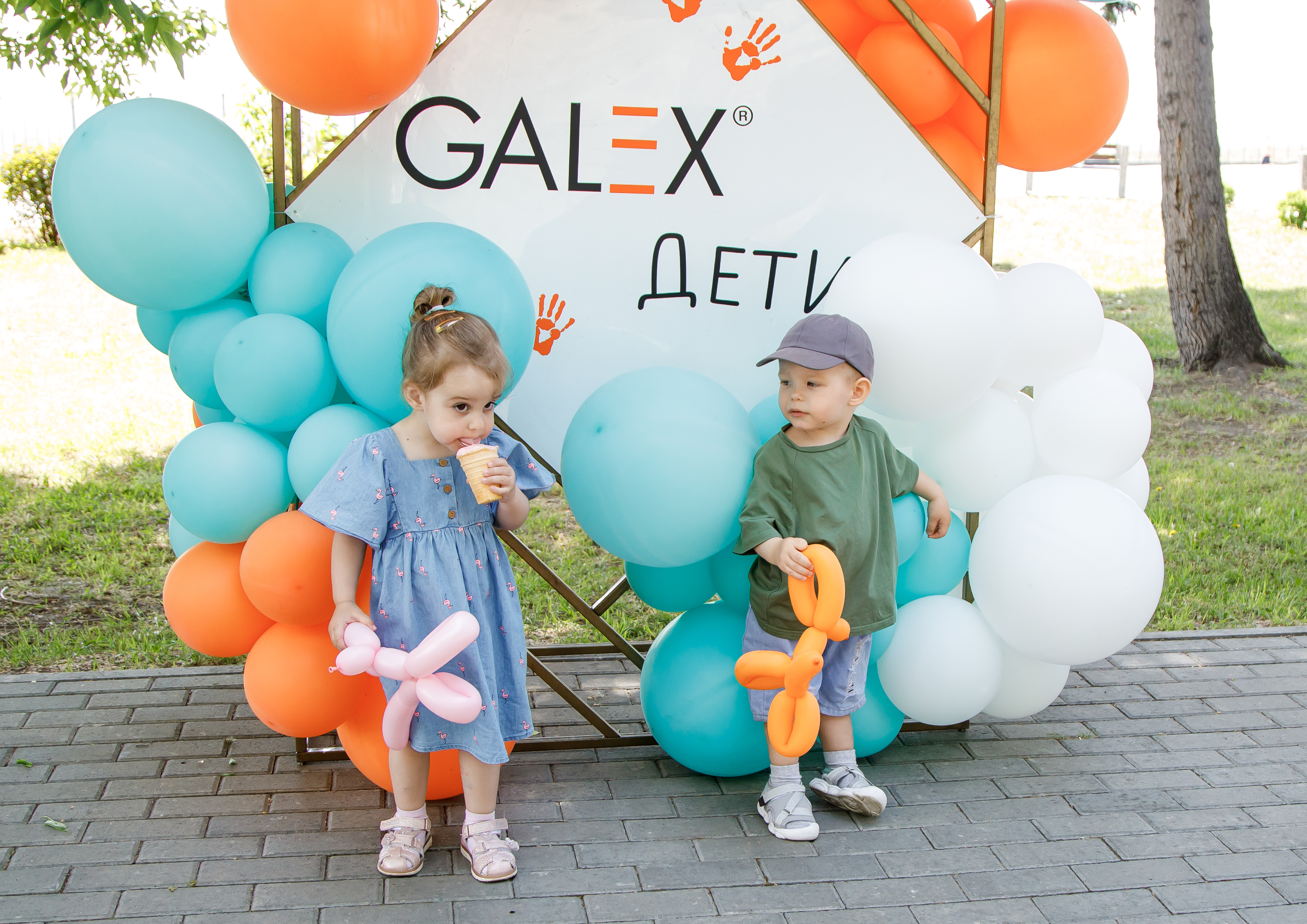 2023 г. Детский праздник в День защиты детей 2023 г. Детский праздник в День защиты детей