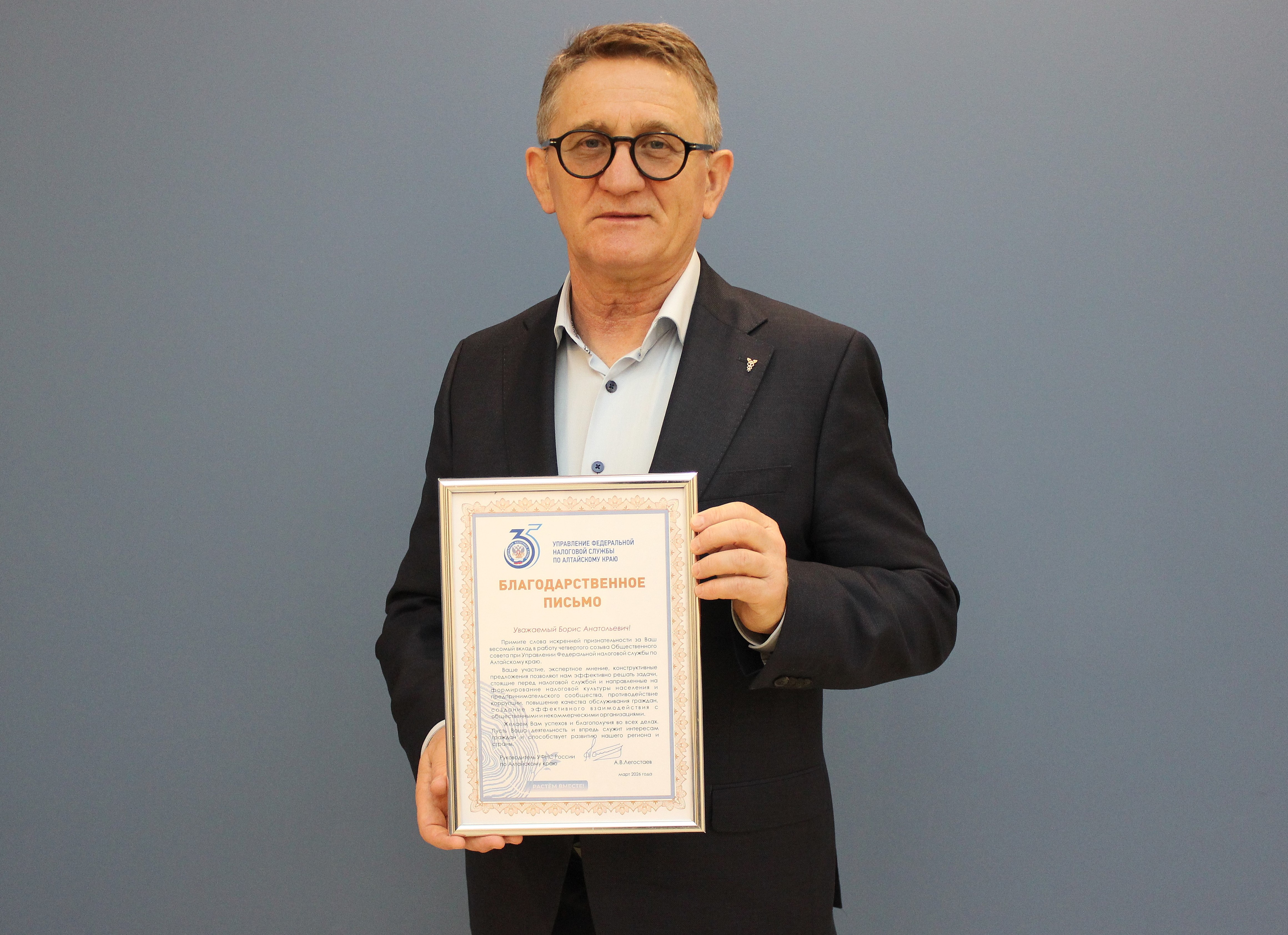 Борис Чесноков, президент ТПП Алтайского края Борис Чесноков, президент ТПП Алтайского края