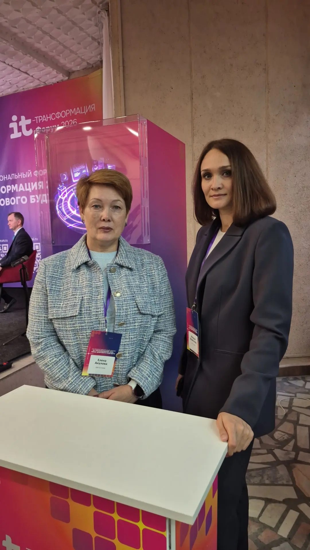 Елена Акулова, директор ООО «1С-Галэкс» и Наталья Моргунова, заместитель диреткора ООО «1С-Галэкс» Елена Акулова, директор ООО «1С-Галэкс» и Наталья Моргунова, заместитель диреткора ООО «1С-Галэкс»