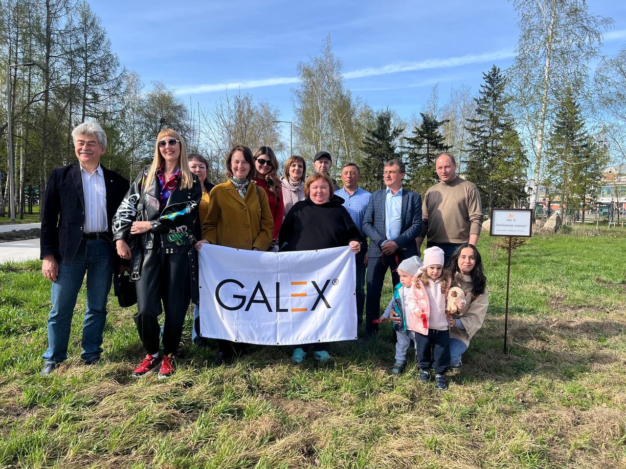 2023 г. Посадка аллеи в центральном парке 2023 г. Посадка аллеи в центральном парке