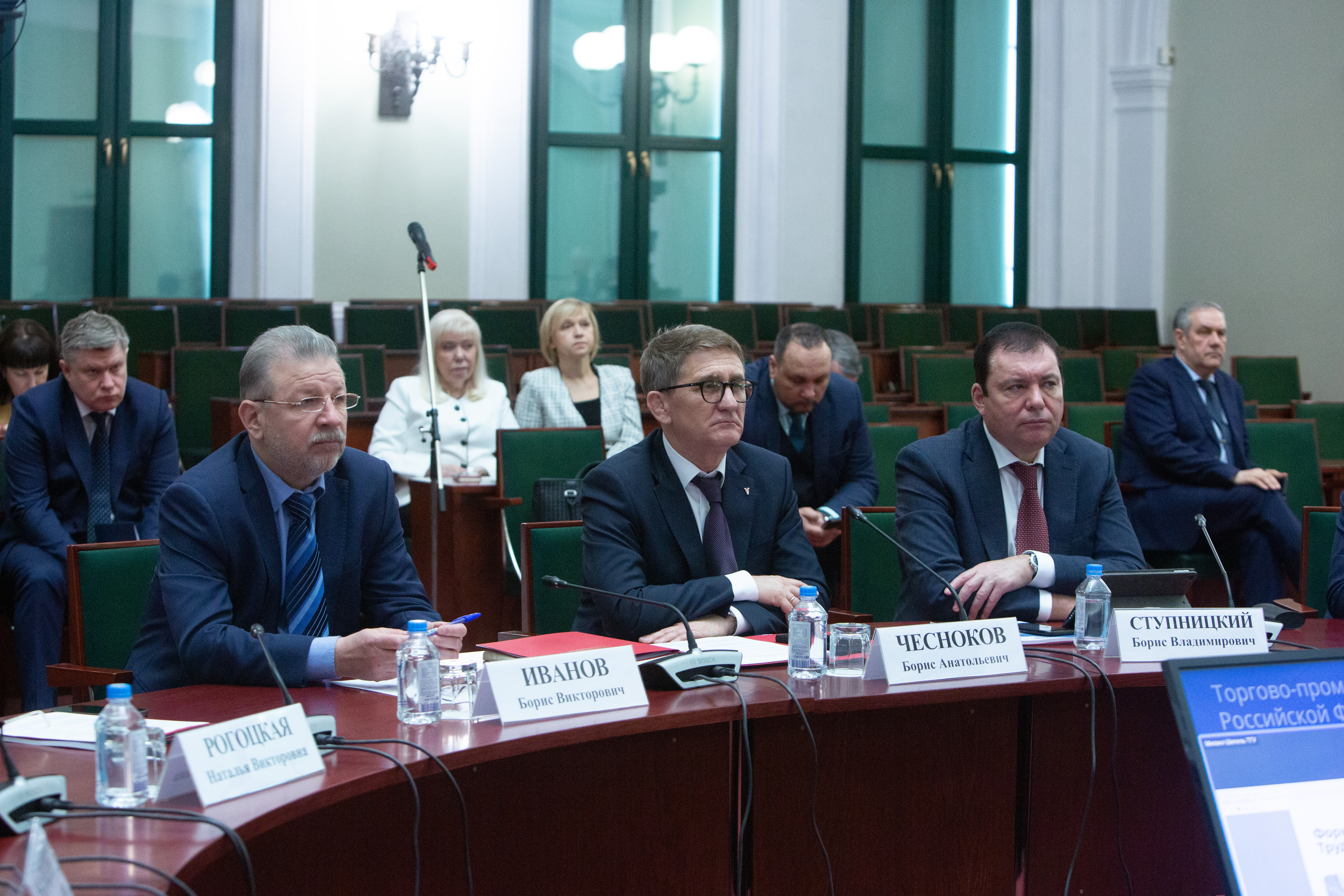 Участники заседания Участники заседания