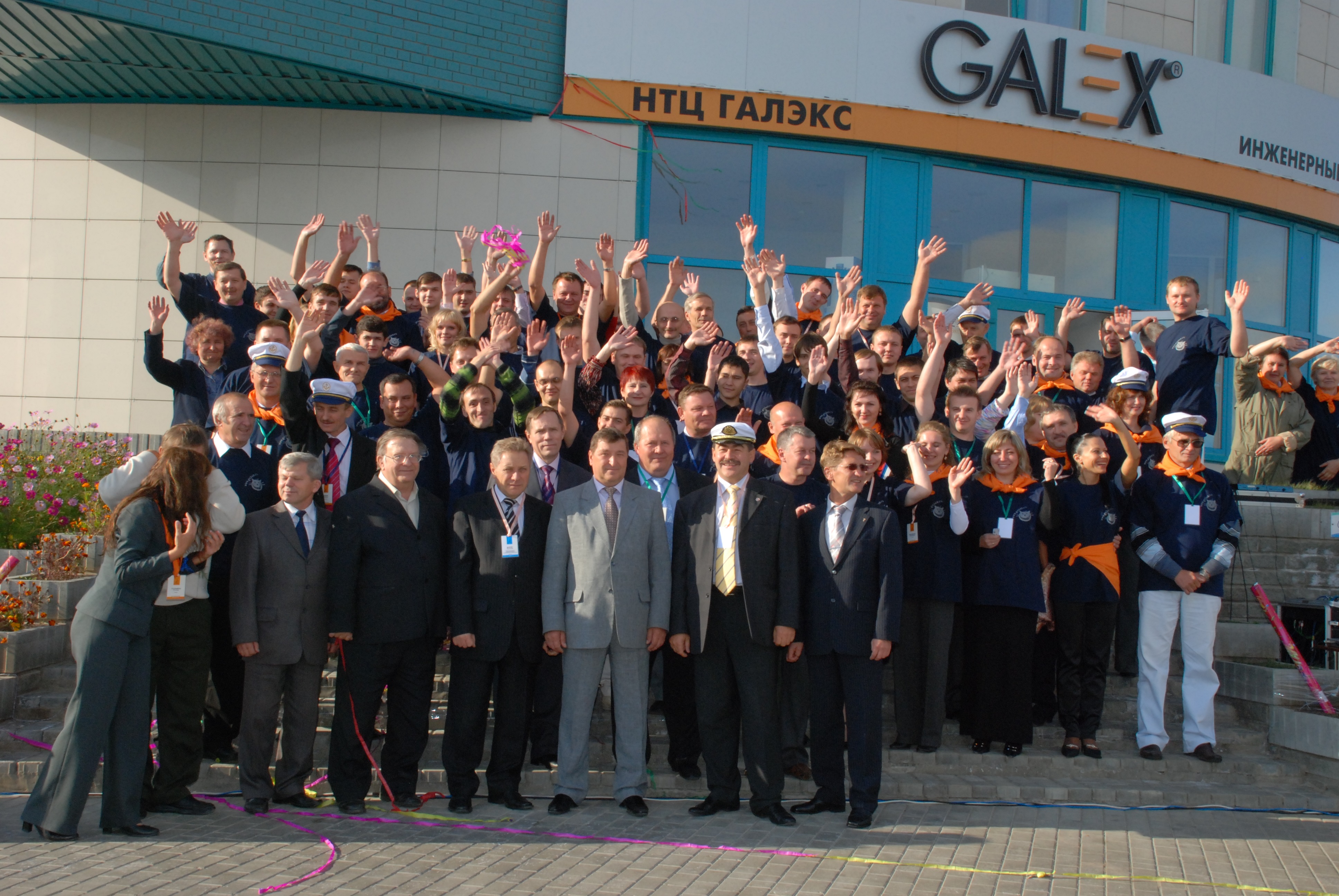 2008 г. Компания отметила 15-летний юбилей в новом офисе в бизнес-центре «Парус» на пл. Баварина, 2 2008 г. Компания отметила 15-летний юбилей в новом офисе в бизнес-центре «Парус» на пл. Баварина, 2