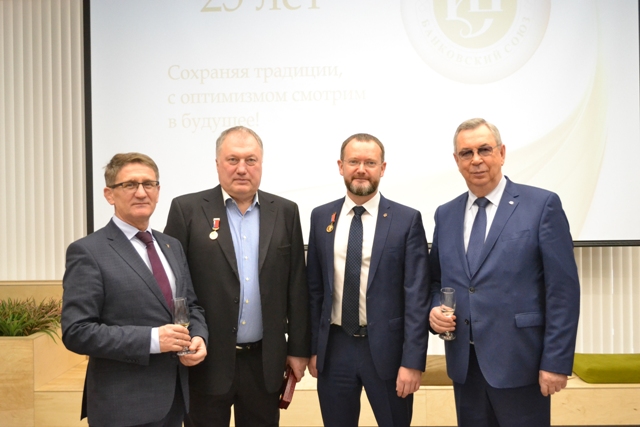 Алтайский банковский союз. Алтайский банковский союз. Алтайский банковский союз картинки для презентации. Директор года алтайский край. Алтайский банковский союз.