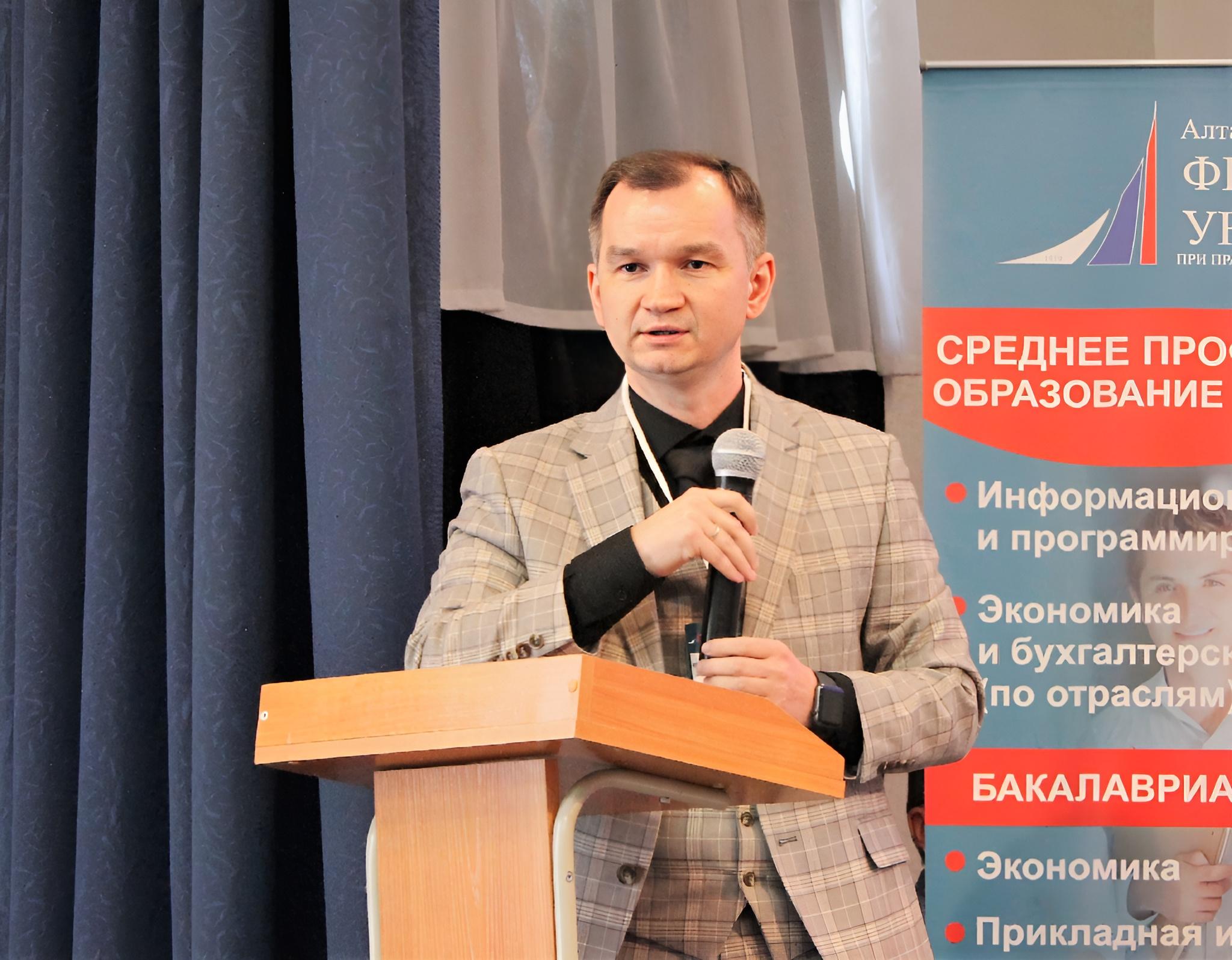 Евгений Зрюмов, министр цифрового развития и связи Алтайского края