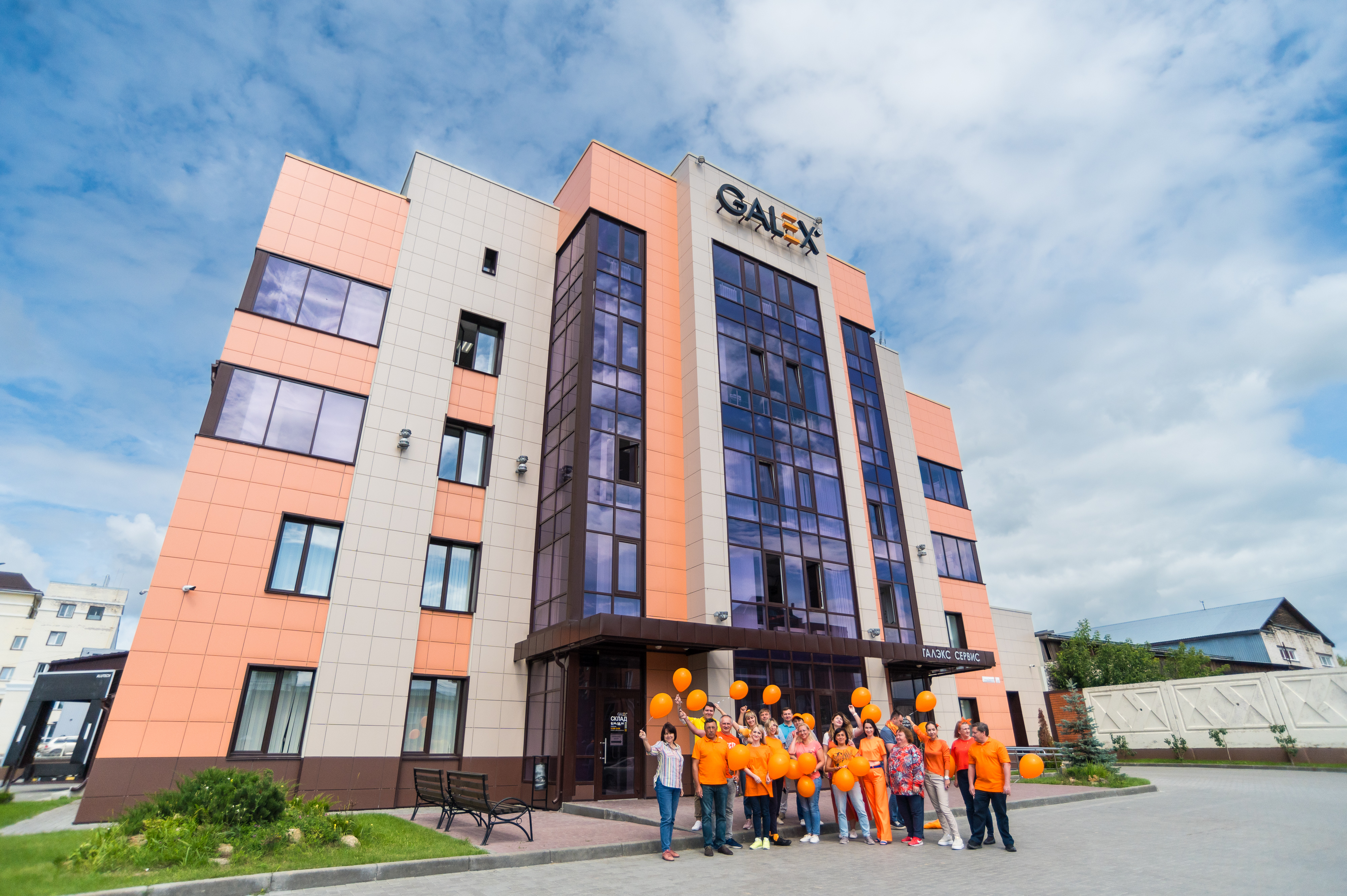 2018 г. Закончено строительство нового офисного здания «Галэкс», г. Барнаул, пер. Радищева, 2д 2018 г. Закончено строительство нового офисного здания «Галэкс», г. Барнаул, пер. Радищева, 2д