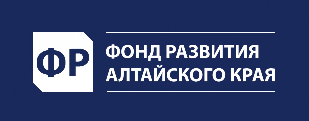 Край фонд. Фонд развития Алтайского края. Фонд развития Алтайского края логотип. Фонд развития Алтайского края лого.